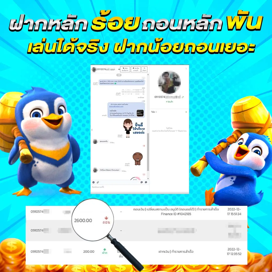 เว็บสล็อตporing168